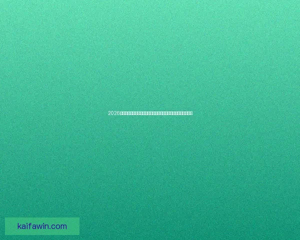 2026世界杯精彩回顾与数据分析：各队表现、最佳球员与赛事亮点解析