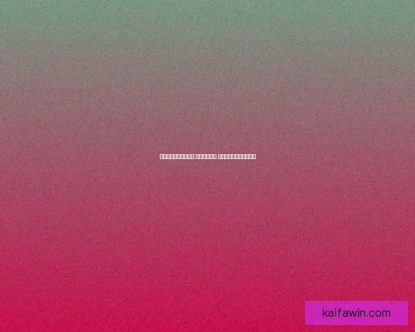畅享世界杯竞猜新玩法 轻松预测赛果 赢取丰厚奖品等你来挑战