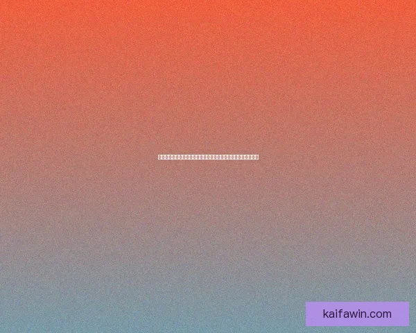 世界杯在线竞猜赔率分析及投注策略指南，助您精准预测赛事结果