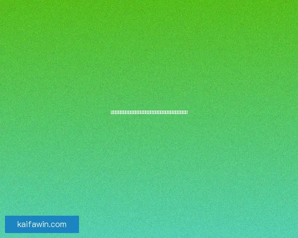 世界杯足球竞猜预测技巧与分析：帮助你轻松赢得竞猜奖励的终极指南