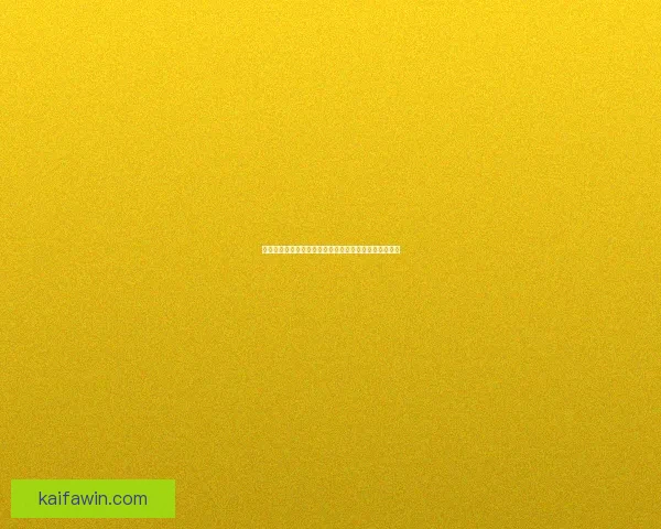 世界杯竞猜签到赢好礼精彩活动等你来参与领取丰富奖励