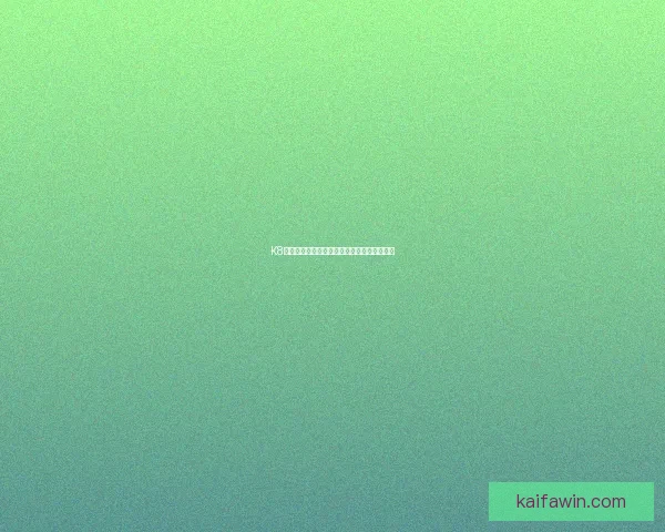 K8凯发登录全新体验平台畅享安全便捷娱乐服务