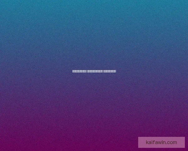 世界杯胜负预测指南 高手推荐精准投注策略 助你赢取丰厚奖金