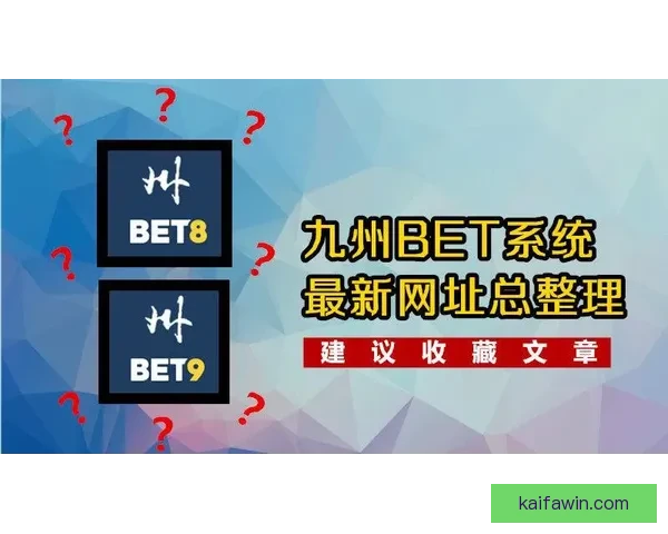 K8凯发体育全方位解析最新优惠活动与专业赛事资讯