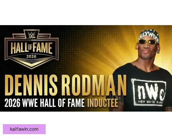 历史传奇再续 Shams：罗德曼跨界入选WWE名人堂篮球荣誉双辉煌