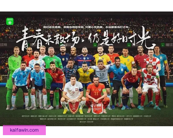 美加墨世界杯竞猜赔率分析与预测：谁将成为胜者的热门选项