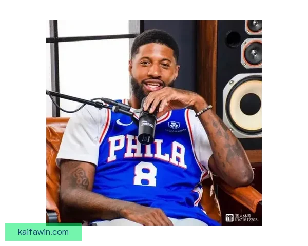 时隔742天乔治再砍39分费城生涯创纪录爆发自信提升