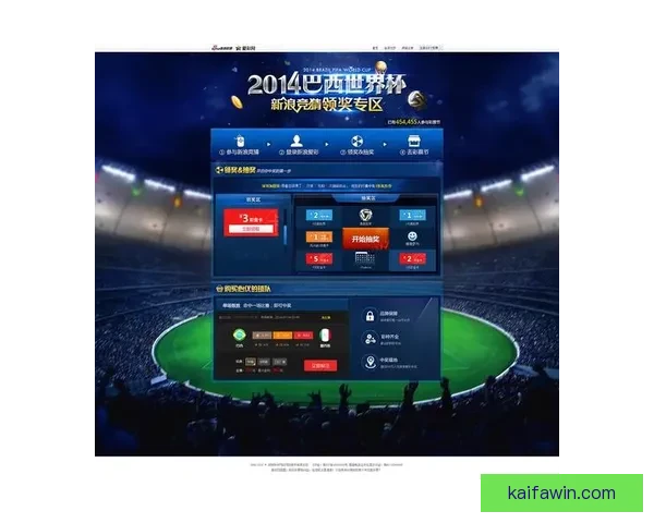 世界杯竞猜盘口分析与预测指南 专家推荐与精准投注策略解析