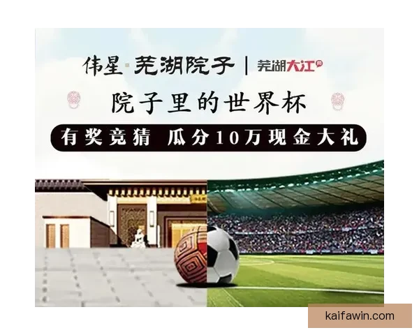 世界杯买球入口分析与攻略 让你轻松掌握投注技巧与最新信息