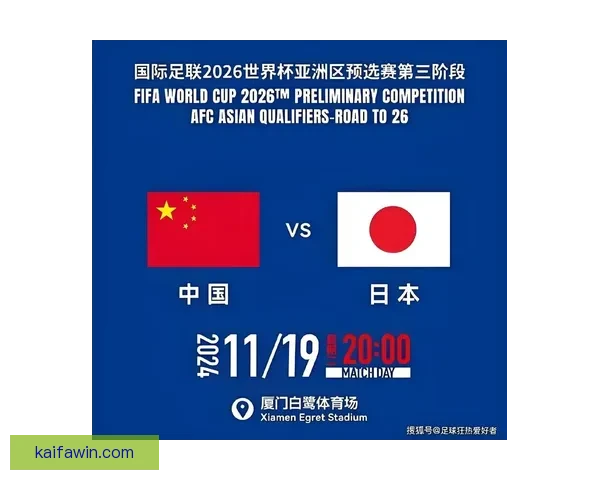 2026世界杯竞猜投注分析与推荐策略助你精准预测赛事结果