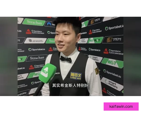 火力全开赵心童九连鞭狂胜希金斯赛季第四次挺进决赛