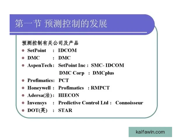 世界杯竞猜盘口深度解析与胜负走势全面预测指南