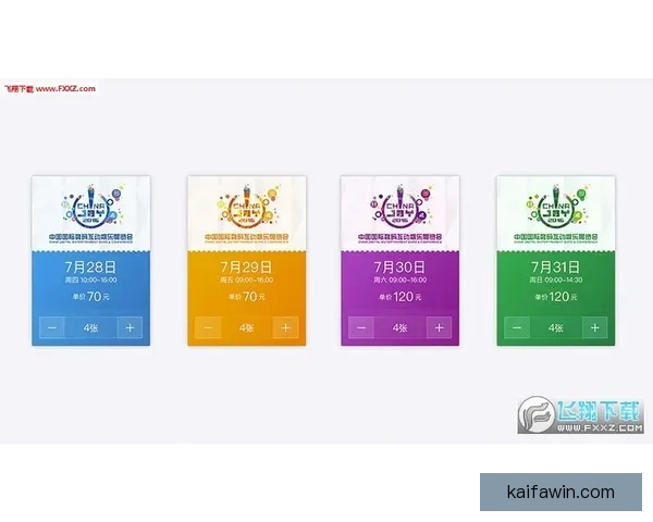 美加墨世界杯购票指南畅享赛事体验解析