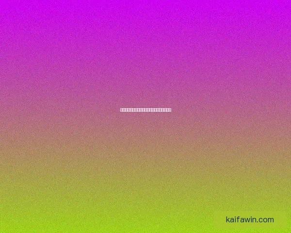 美加墨世界杯赛前全面分析与胜负走势预测指南