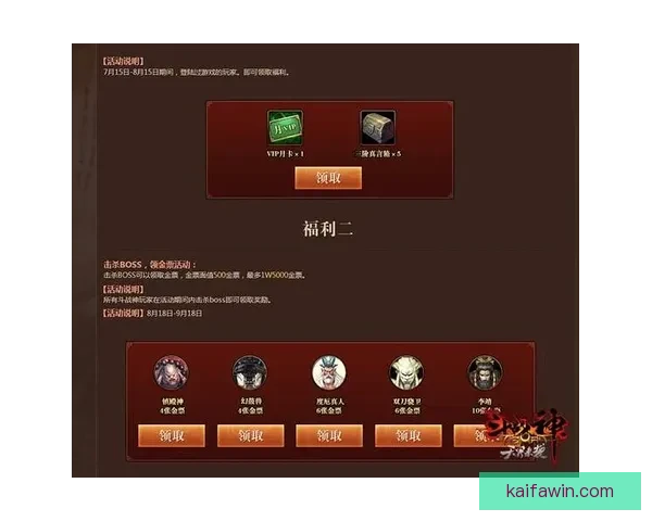 世界杯竞猜福利平台重磅来袭享受海量奖励与独家活动 世界杯竞猜福利平台重磅来袭享受海量奖励与独家活动